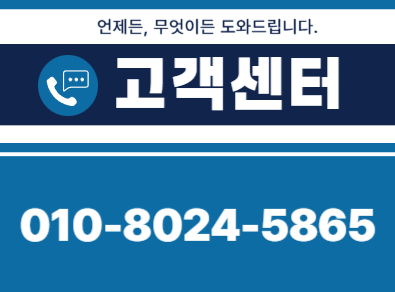 기장 주택누수탐지 | 정밀 누수 진단 및 복구